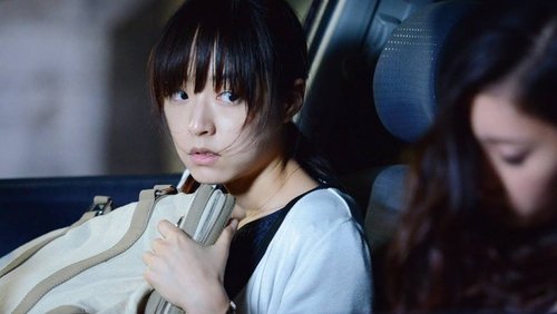The Snow White Murder Case (2014)