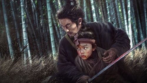 Eye for an Eye 2 (2024)