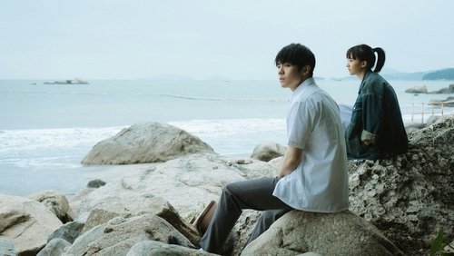Last Song for You (2024)