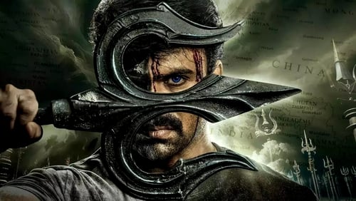 Shivam Bhaje (2024)