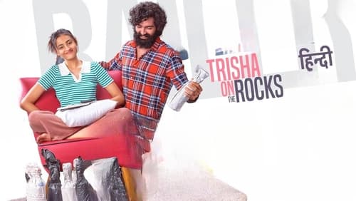 Trisha on the Rocks (2024)