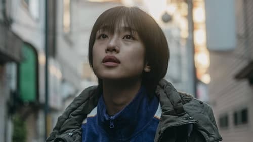 A Girl Named Ann (2024)