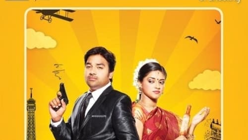 Sonna Puriyathu (2013)