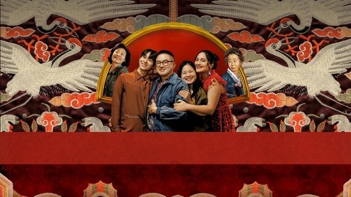 The Wedding Banquet (2025)