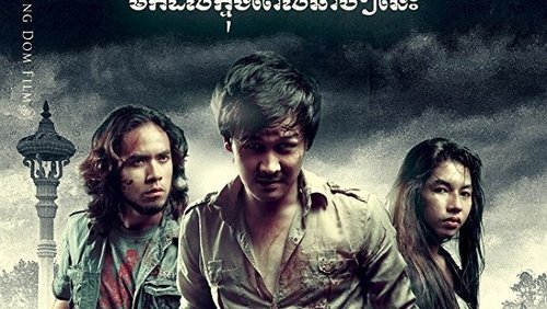 Run! (2013)