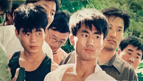 Non-pik-syeon da-i-eo-li (2013)