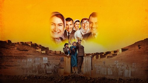 Hükümet Kadin 2 (2013)