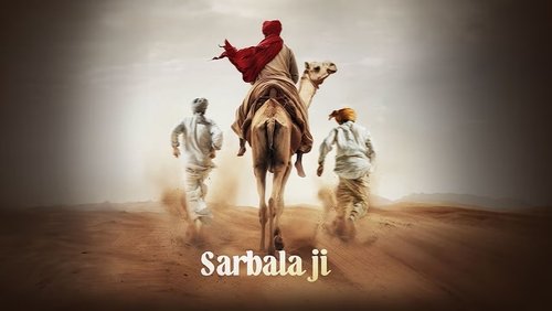 Sarbala Ji (2025)