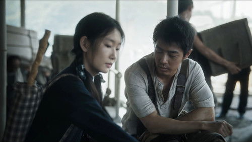 De Xian Jin Zhi (2025)