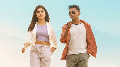 2k Love Story (2024)