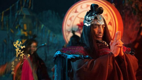 Detective Dee- Tong Tian Shen Jiao (2022)