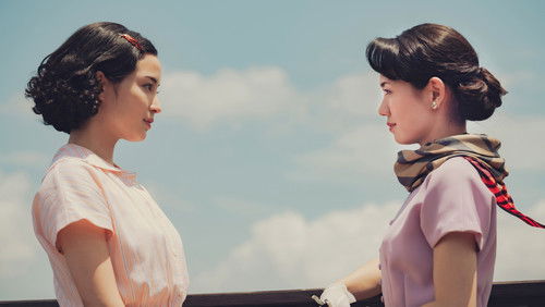 A Pale View of Hills (2025)