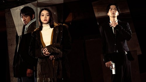 Ghost Killer (2024)