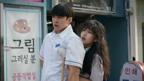 Love Untangled (2025)