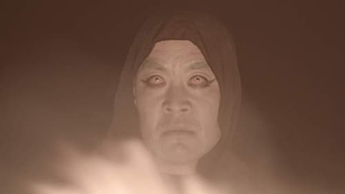 Onryo (2019)