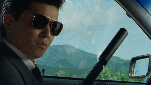 Danger Point: The Road to Hell (1991)