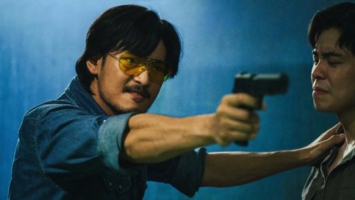 Tee Yai: Born to Be Bad (2025)