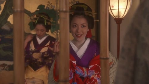 Hanayoi dôchû (2014)