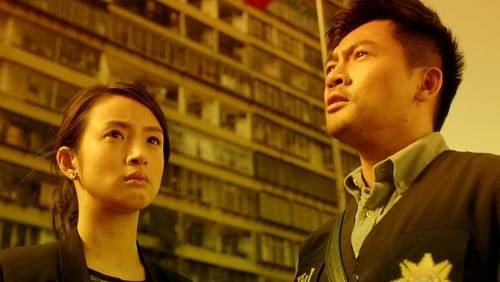 Tian mi sha ji (2014)