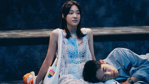 You bing cai hui xi huan ni (2025)