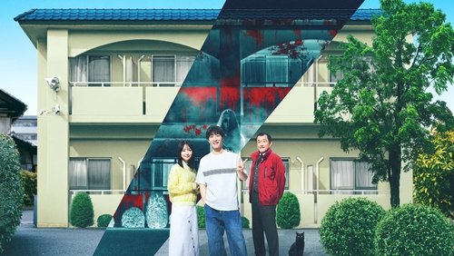 Jiko Bukken: Zoku Kowai Madori (2025)