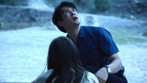 Eternal Bond (2025)