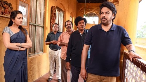 Gangers (2025)