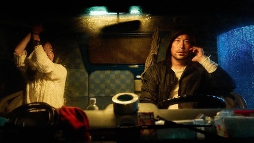 Qi zi (2025)