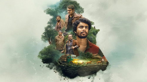 EKO Early Access (2025)