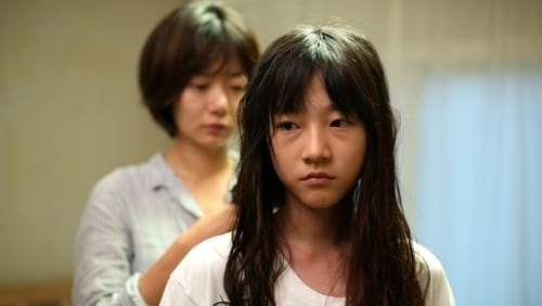 Dohee-ya (2014)