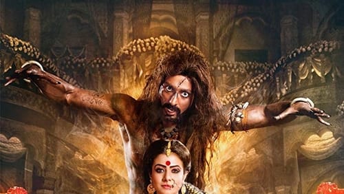 Arundhati (2014)