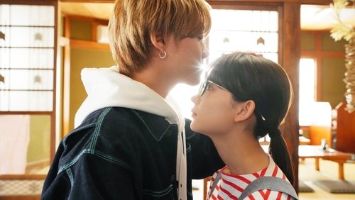 Kimi ga Tokubetsu (2025)