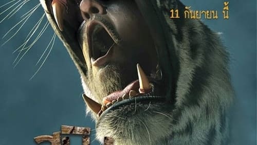Sming (2014)
