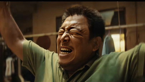 Lang Lang Ren Sheng (2025)