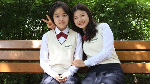 Uahan Geojinmal (2014)