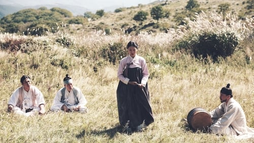Dorihwaga (2015)