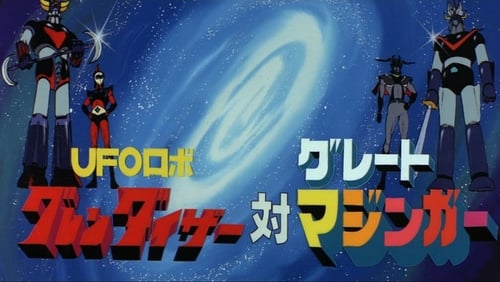 UFO Robot Grendizer vs. Great Mazinger (Short 1976)