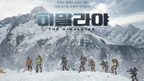 Himalaya (2015)