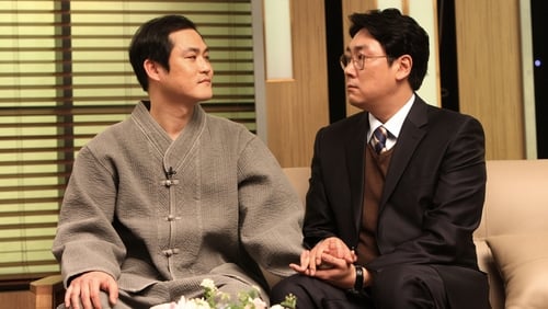 Urineun Hyeongjeimnida (2014)