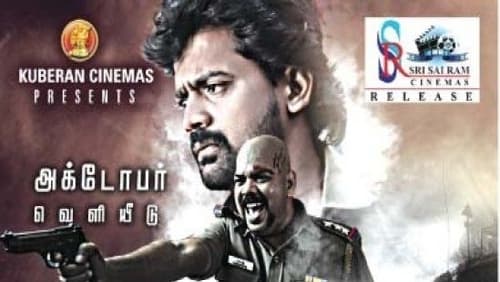 Sathuran (2015)