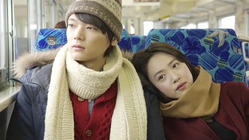 Kaze no iro (2017)