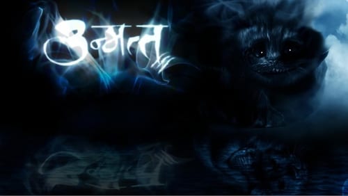 Unmatta (2019)