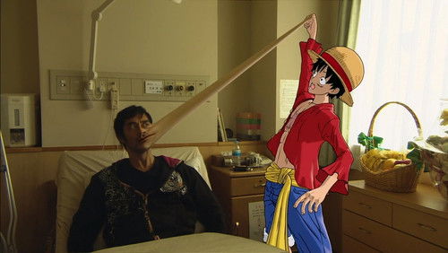 Yo ni mo Kimyô na Monogatari Spring 2015 (2015)