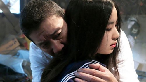 Red Ball (2015)