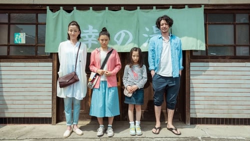 Yu wo wakasuhodo no atsui ai (2016)