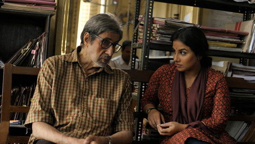Te3n (2016)