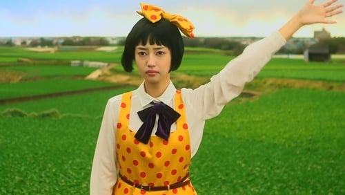 Midori – The Camellia Girl (2016)