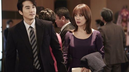 Misseu waipeu (2015)
