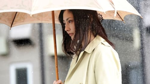 Dareka no mokkin (2016)