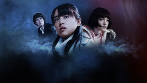 Sadako vs. Kayako (2016)
